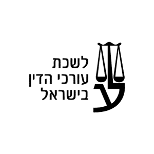 Israeli_bar_lawyers